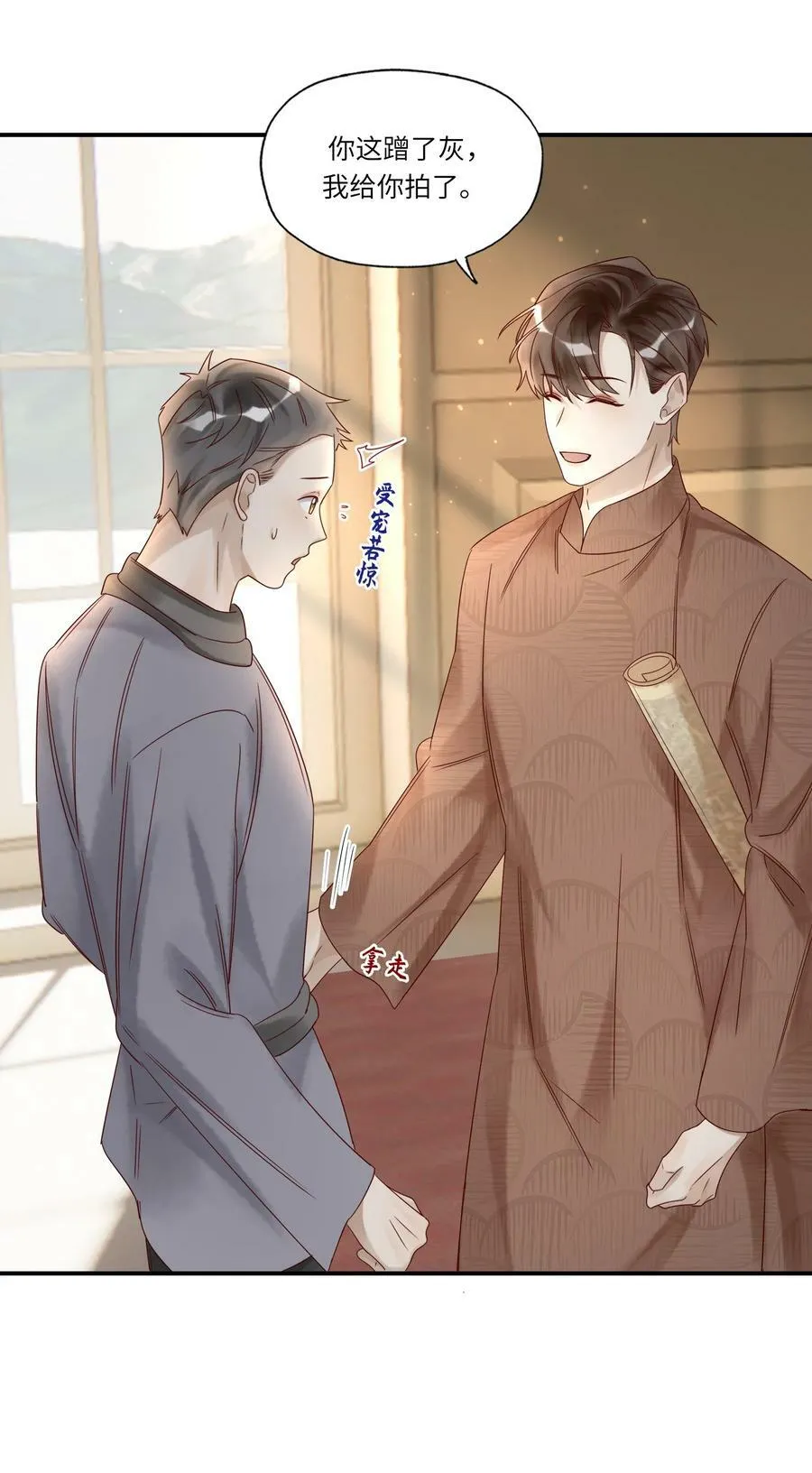 039 演戏20