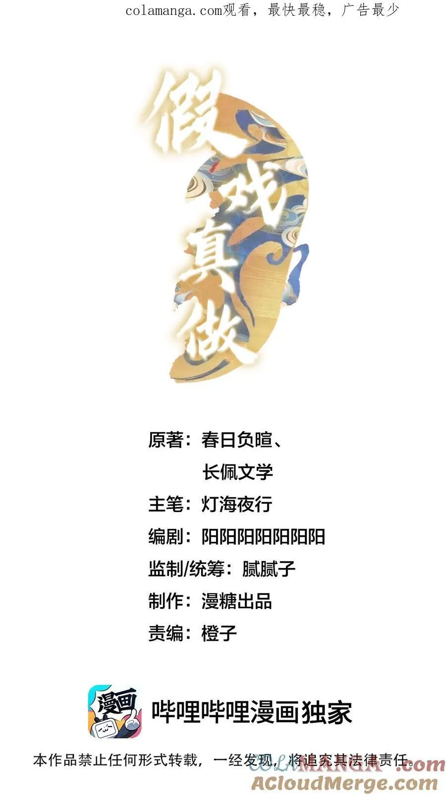 085 潜入0