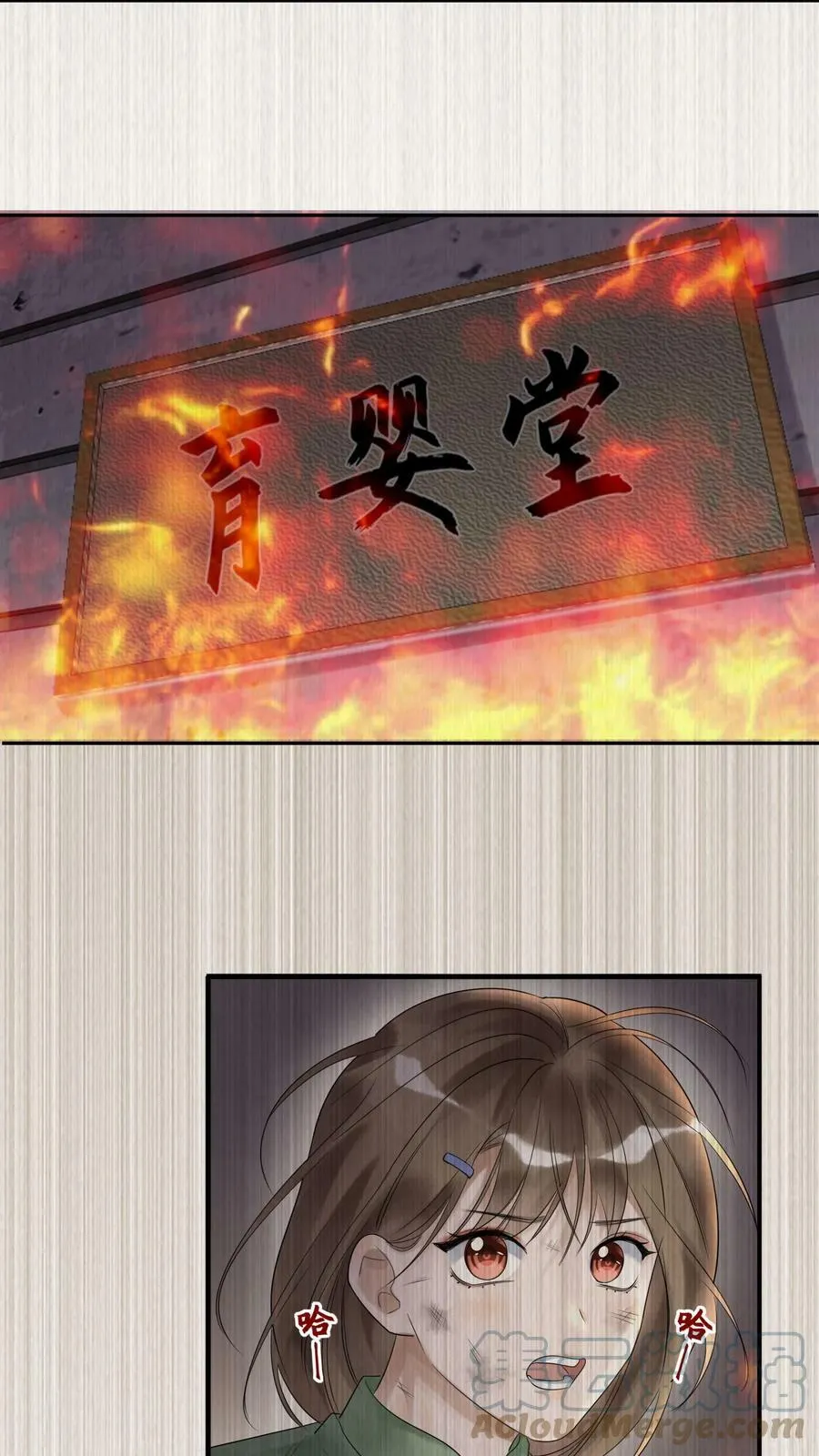011 噩梦10