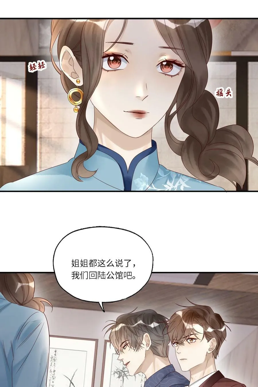 032 白头偕老25