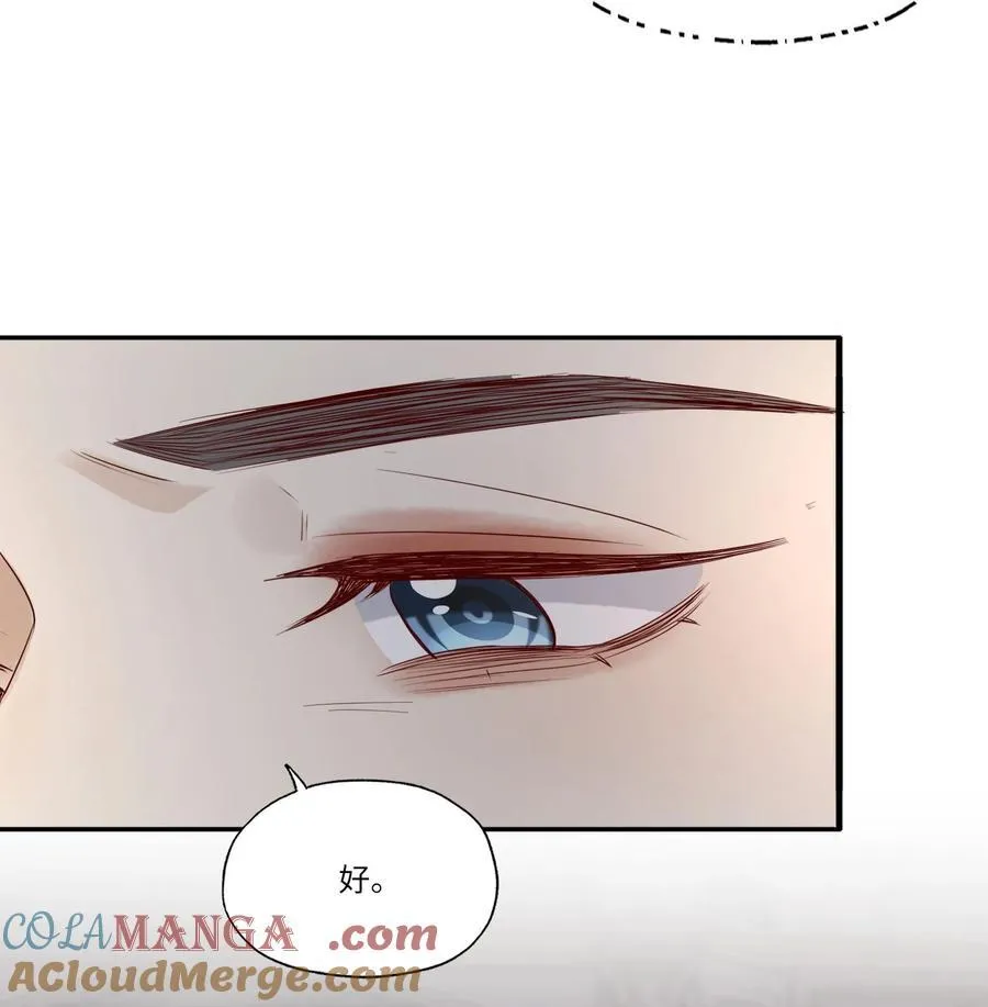 087 燎着虎须了24