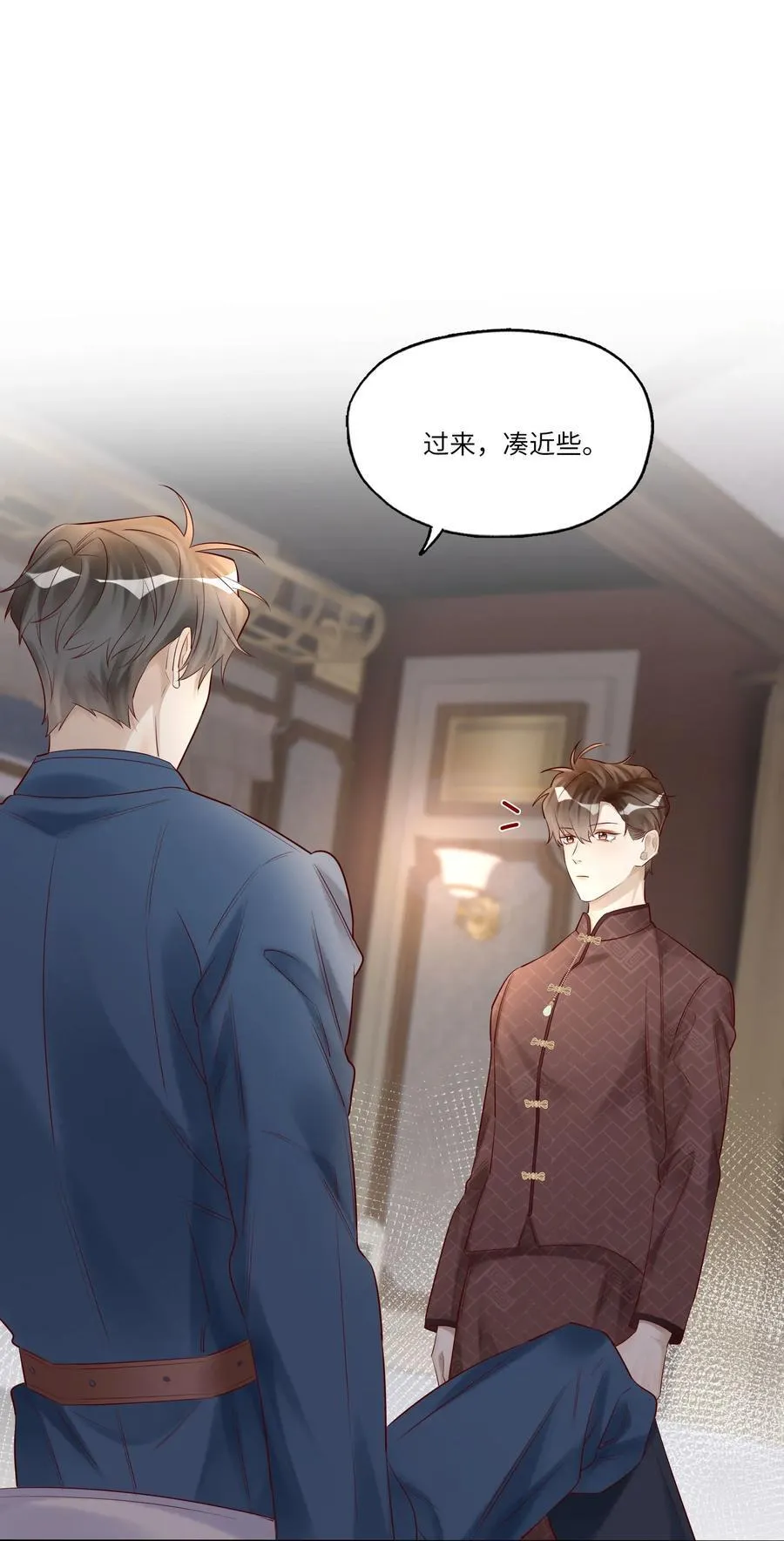 050 凑近些，我说给你听44