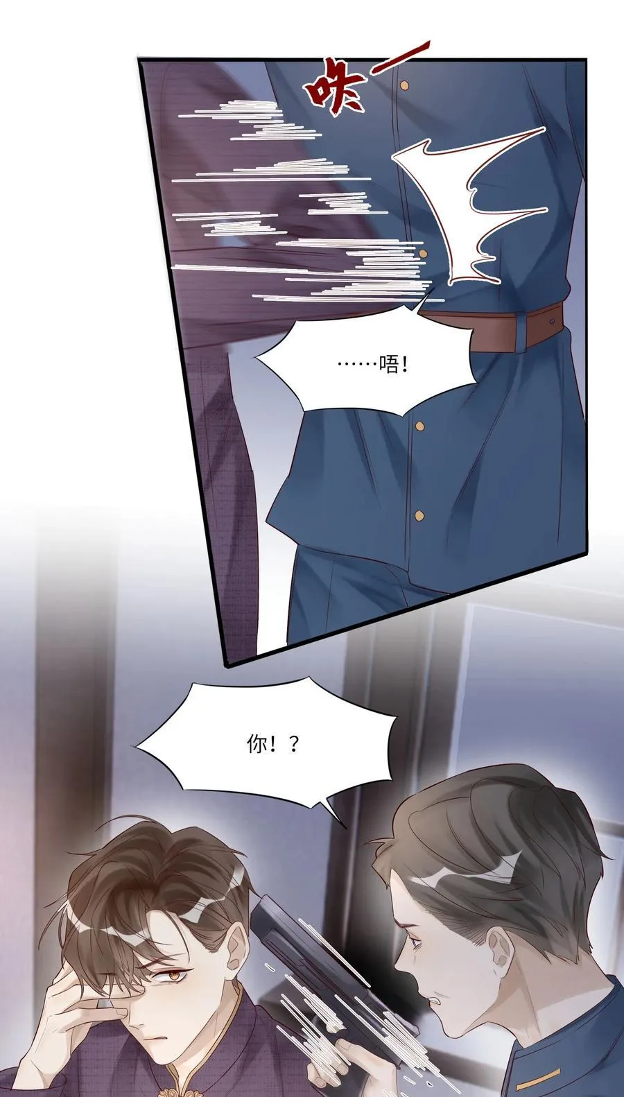 053 别高兴的太早23