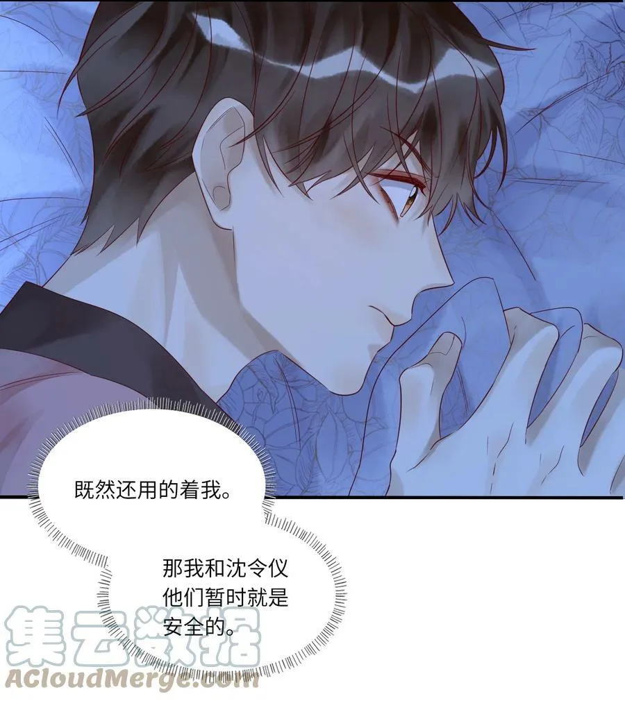 022 烟熏兔16