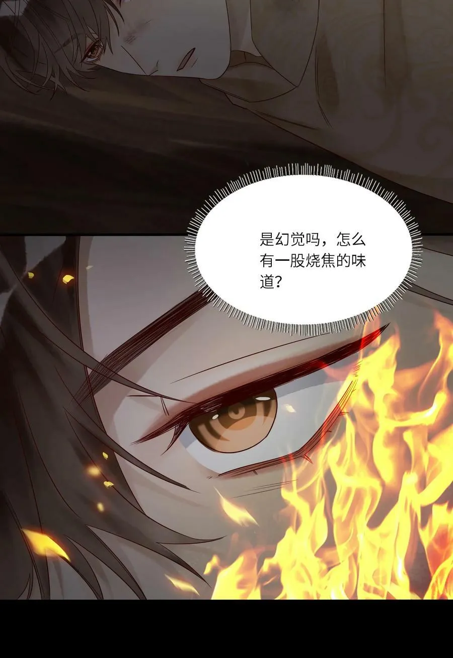 036 别怕3