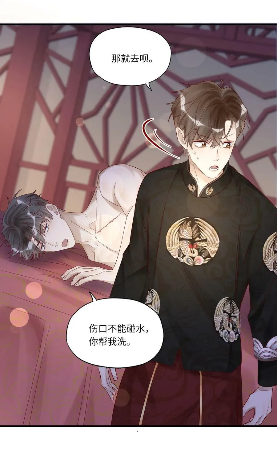 045 这人太烦了28