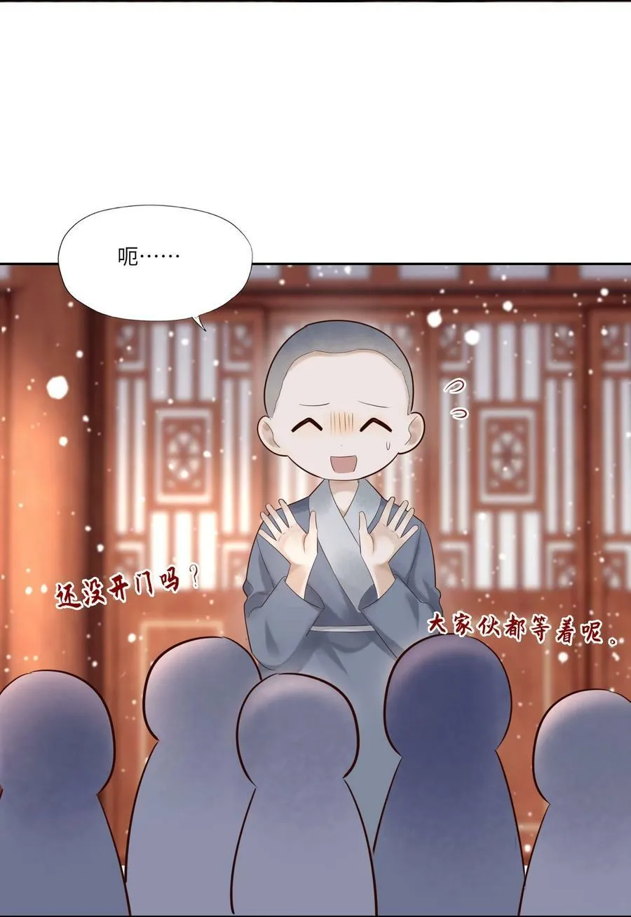 006 天妃娘娘23