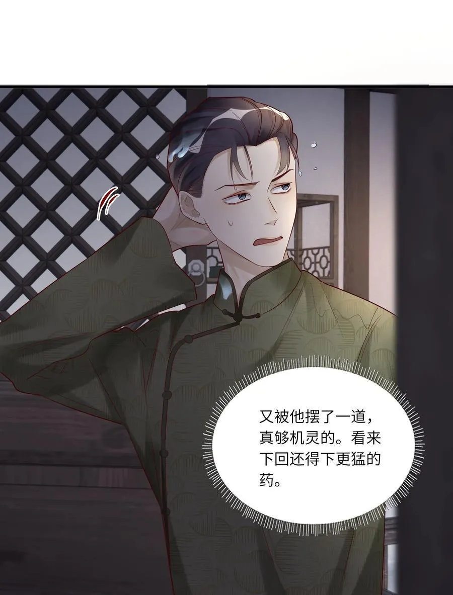 073 今天可有福了11