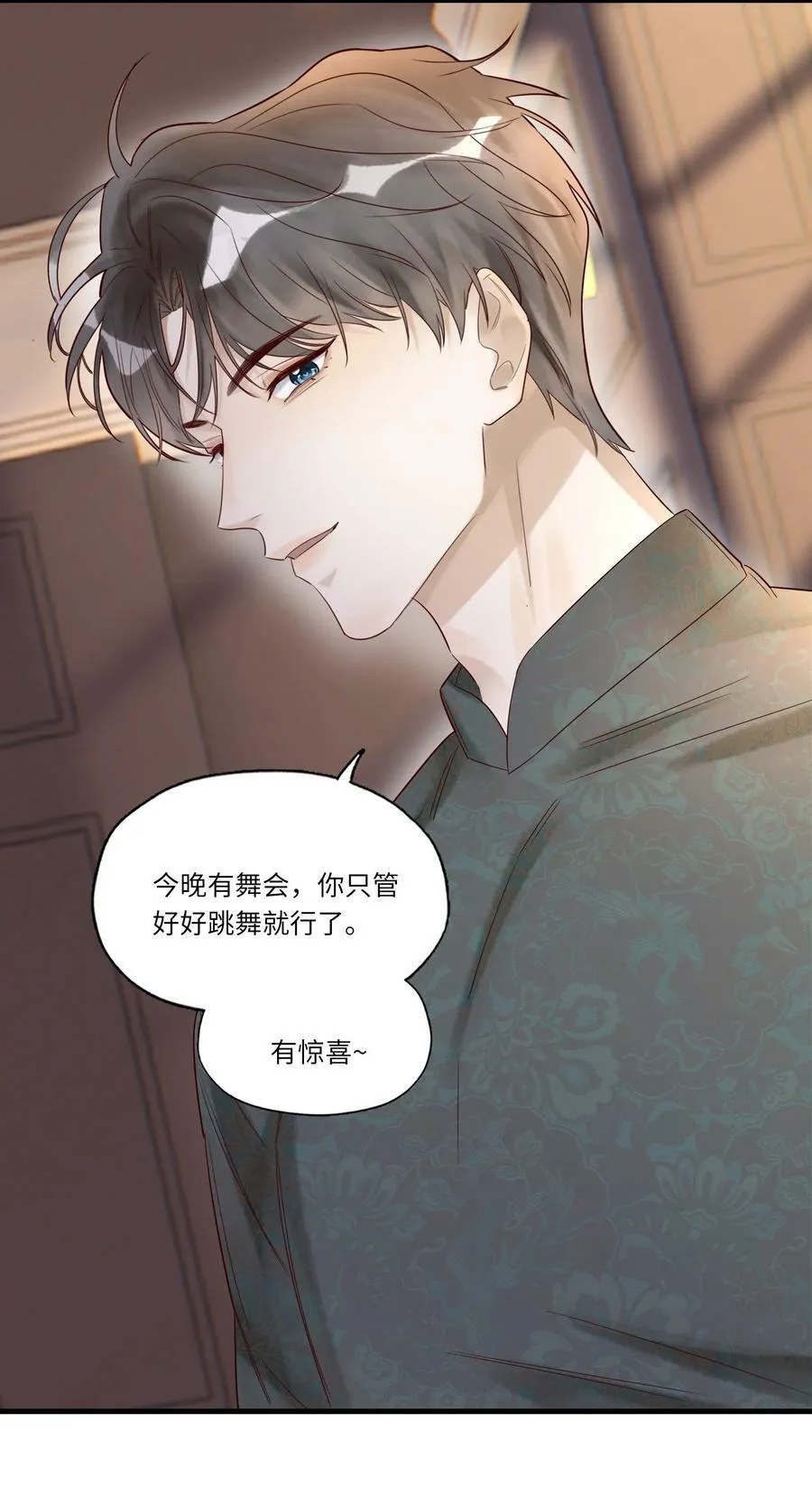 029 包扎39