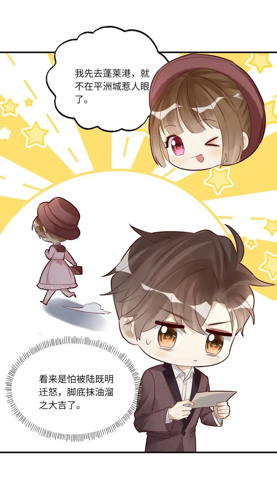 088 情哥哥5