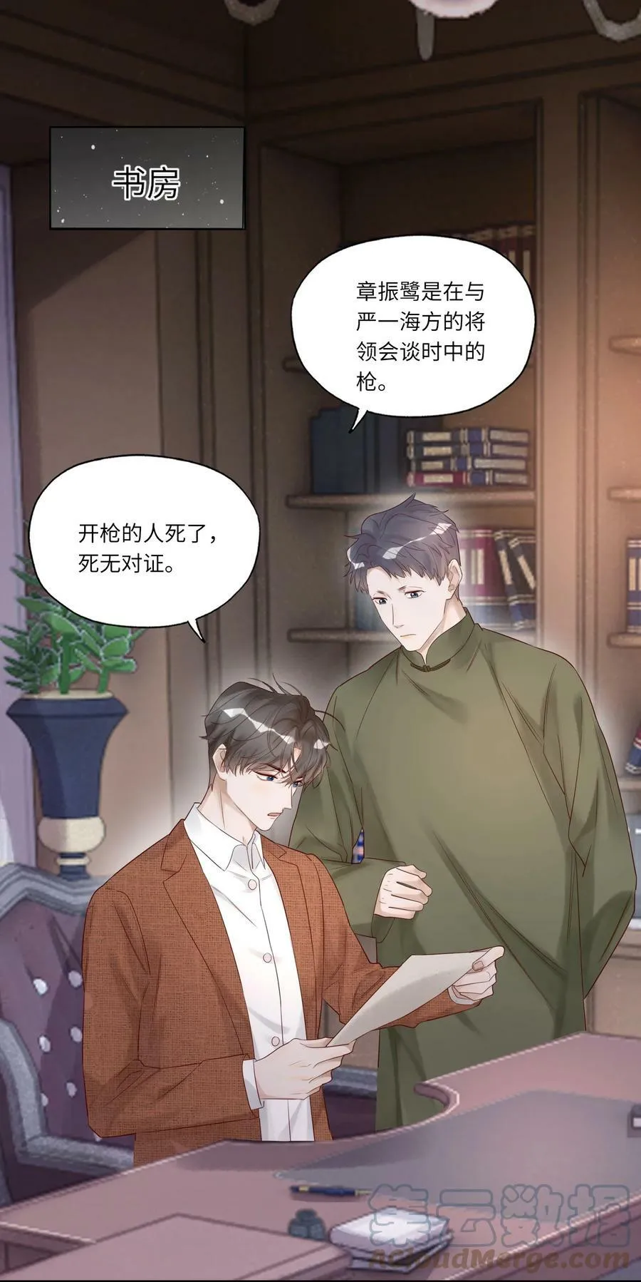 010 静观其变8