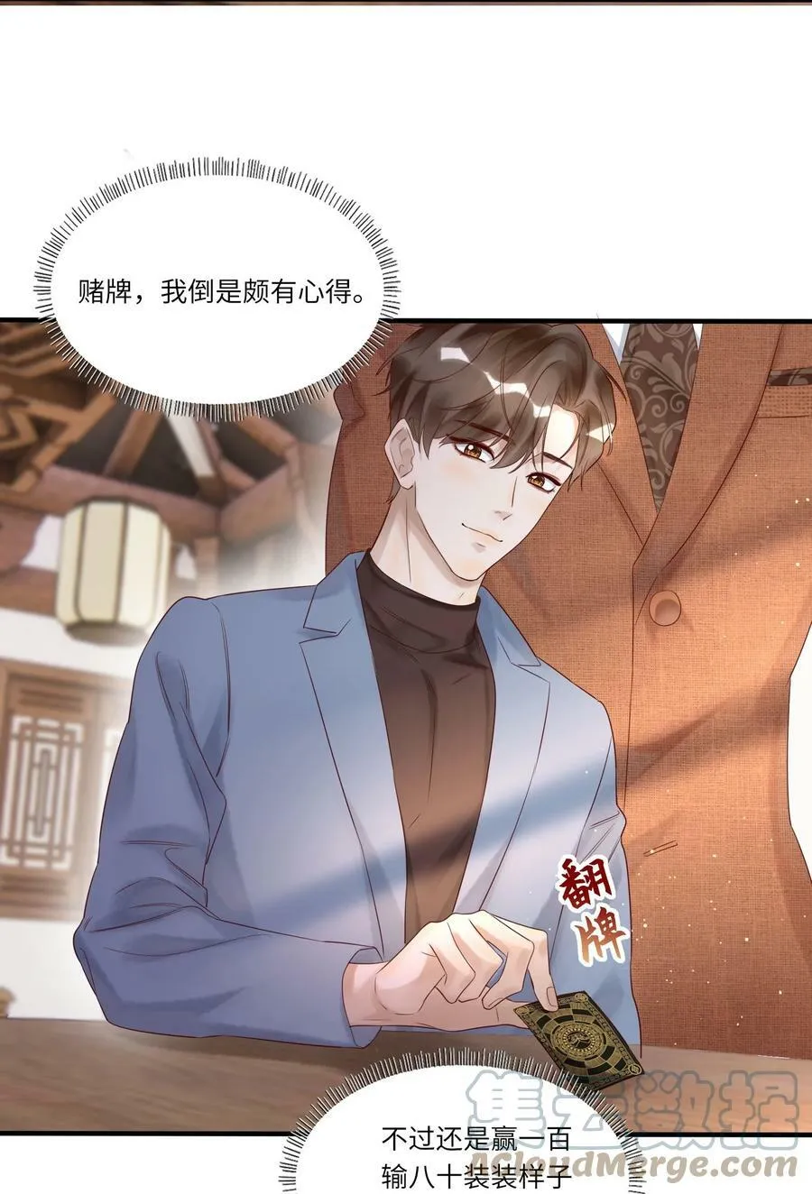 009 中枪12
