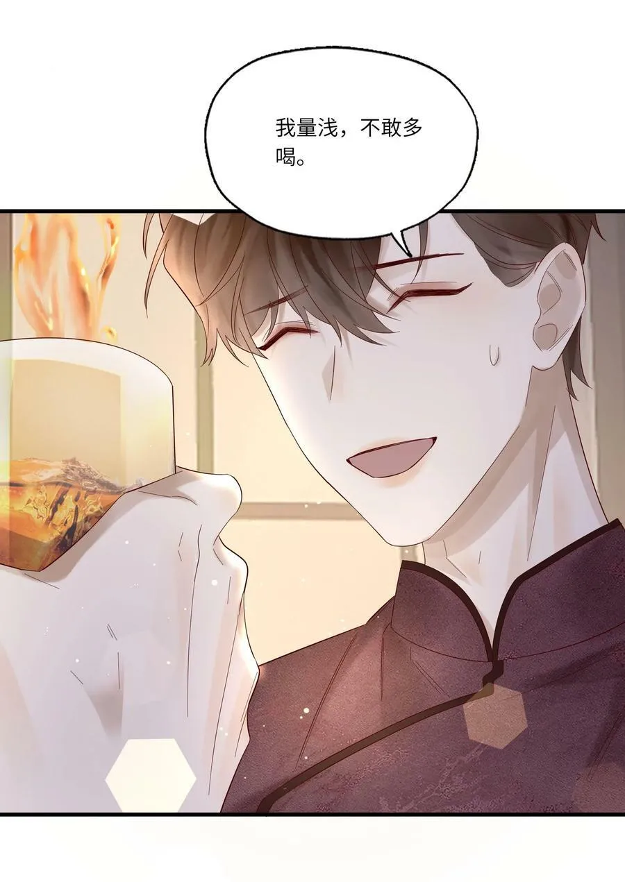 047 巨变44