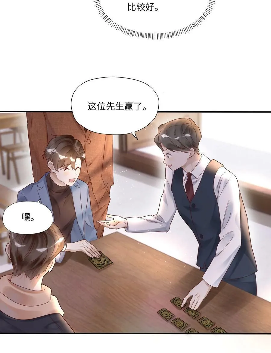 009 中枪13