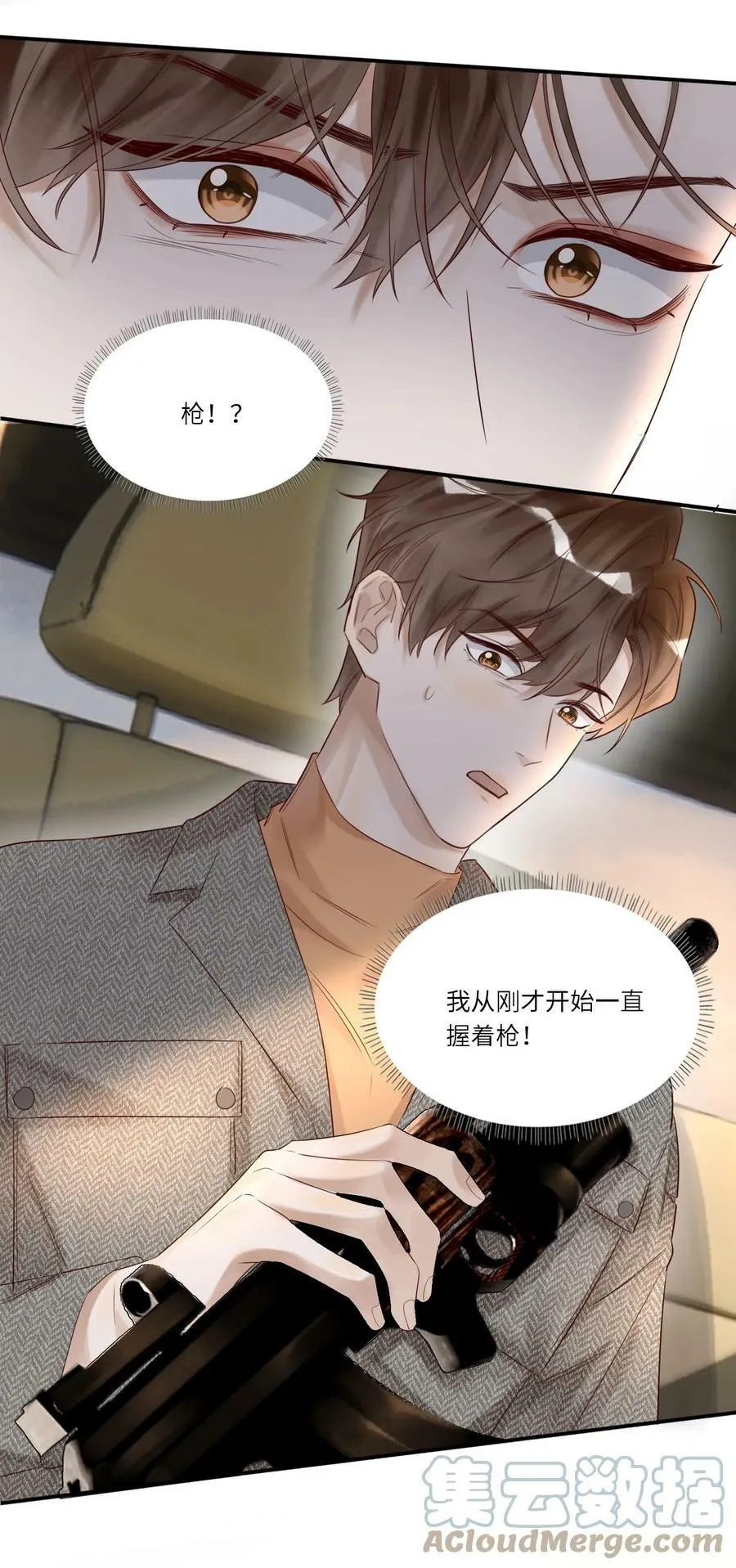014 还击16