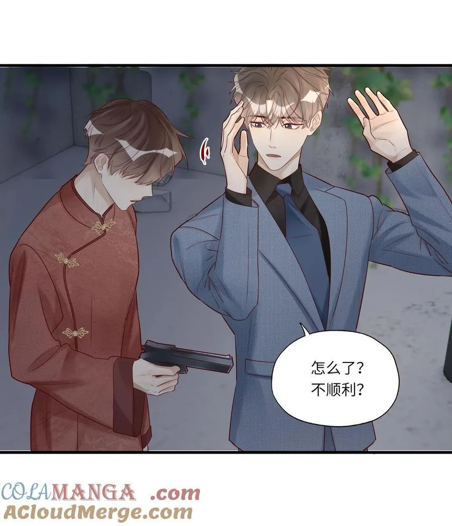 089 别信我，信你自己14