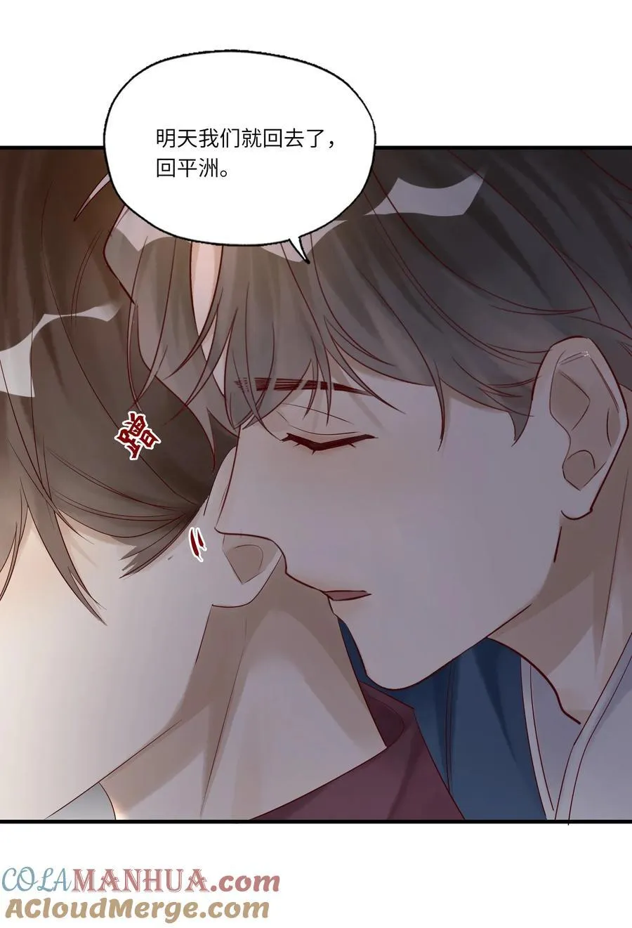 066 过客32