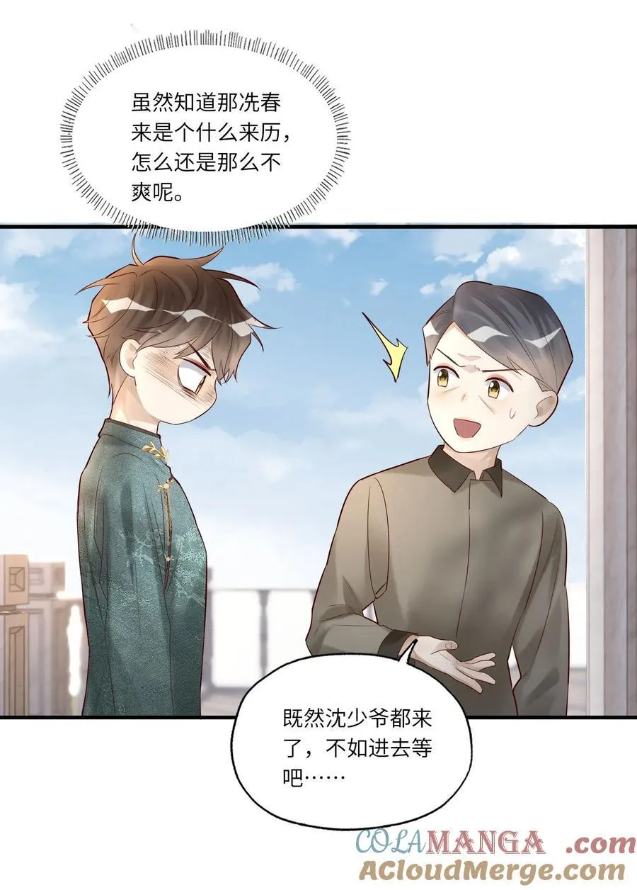 082 卷了跑路36