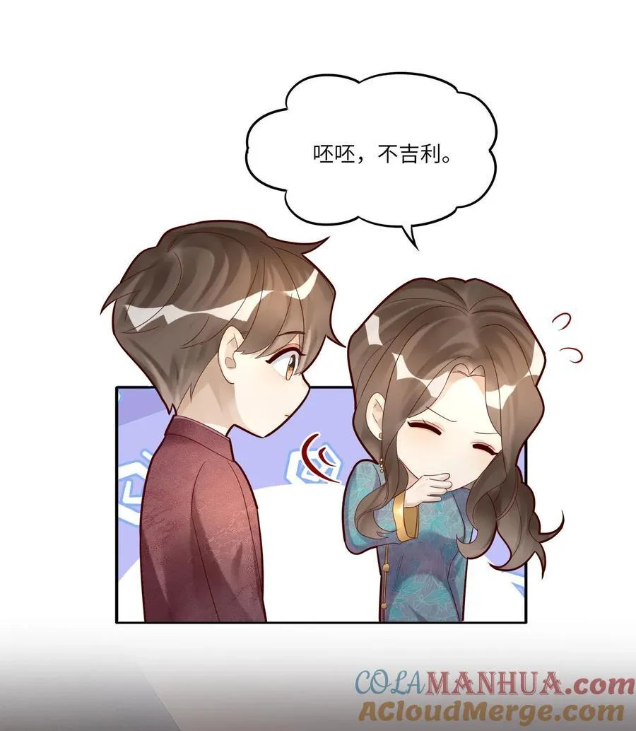 068 陪我到最后27