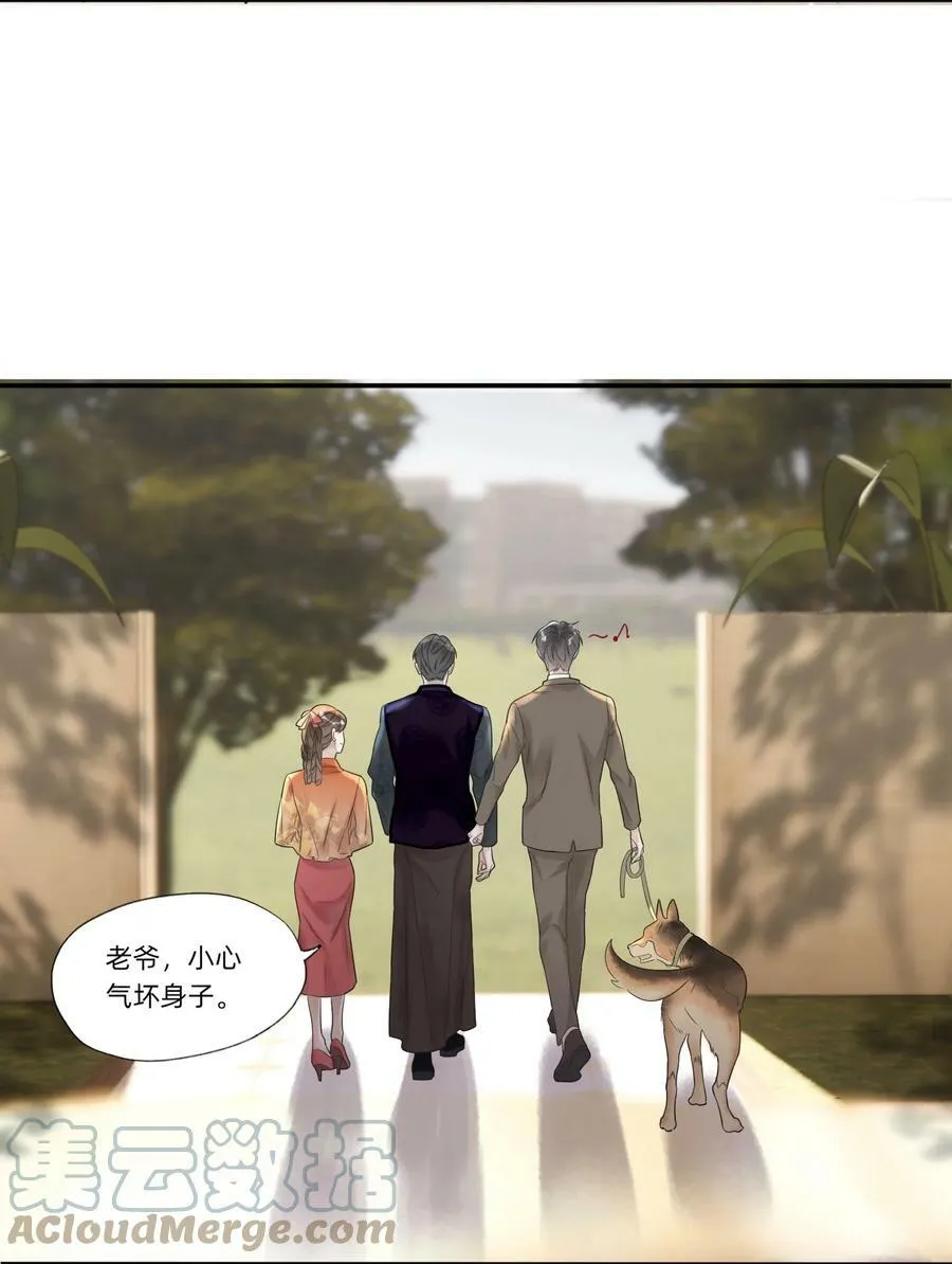 004 我的舌头也不是吃素的36