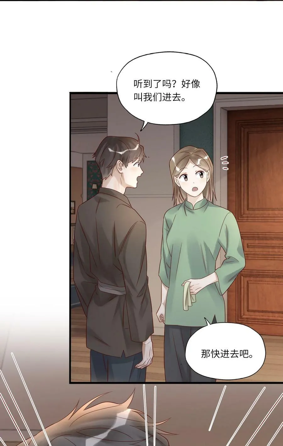 025 约定9