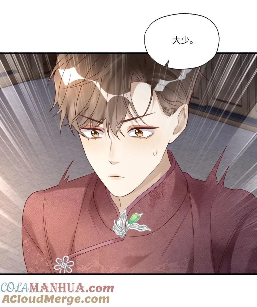 069 淫者见淫24
