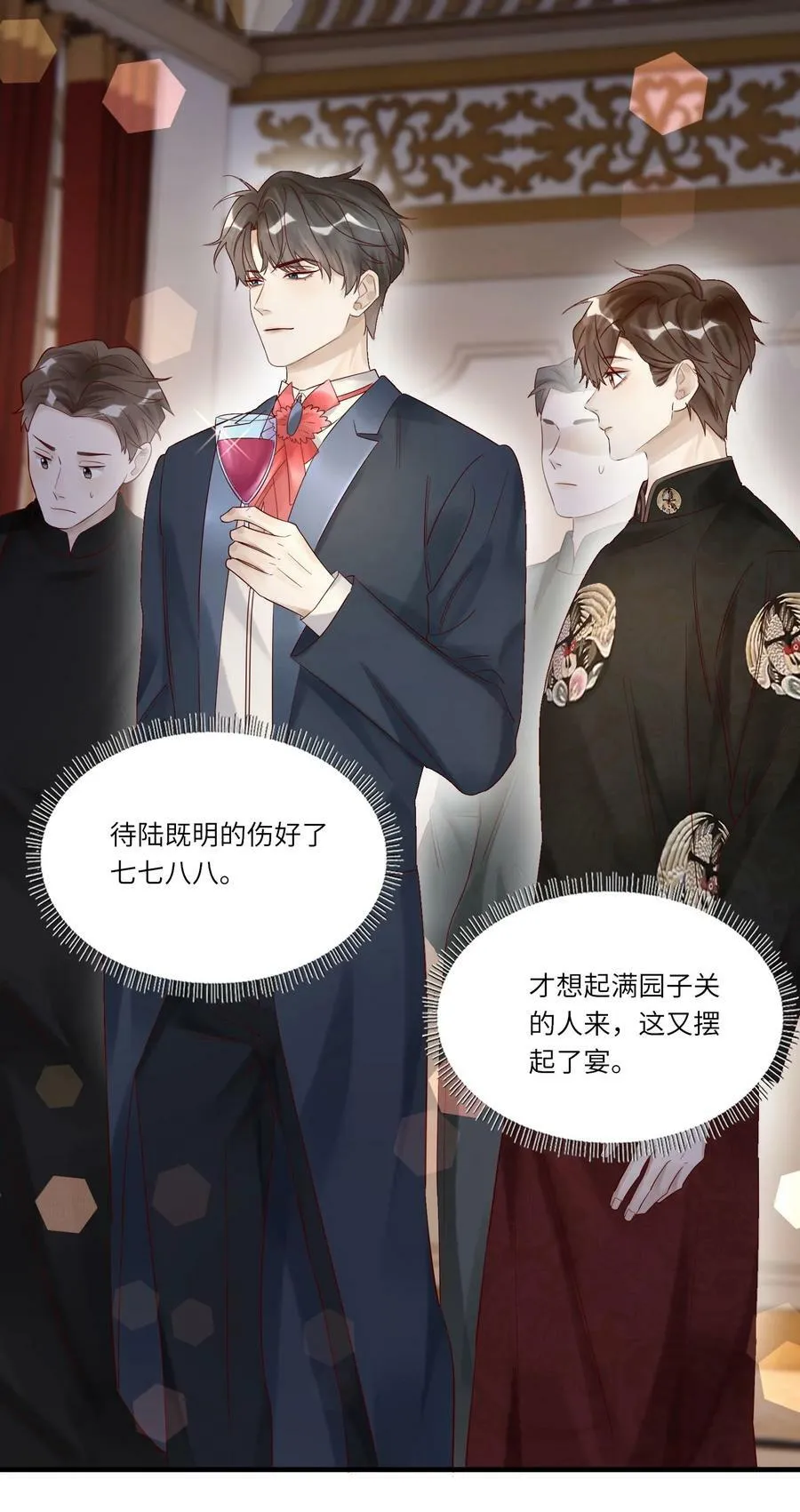 045 这人太烦了49