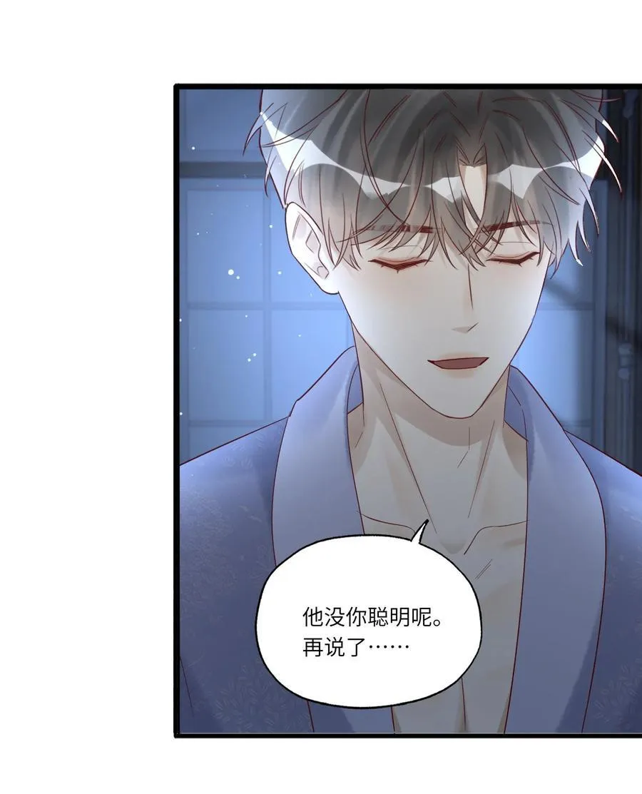 075 我喜欢你多一些37