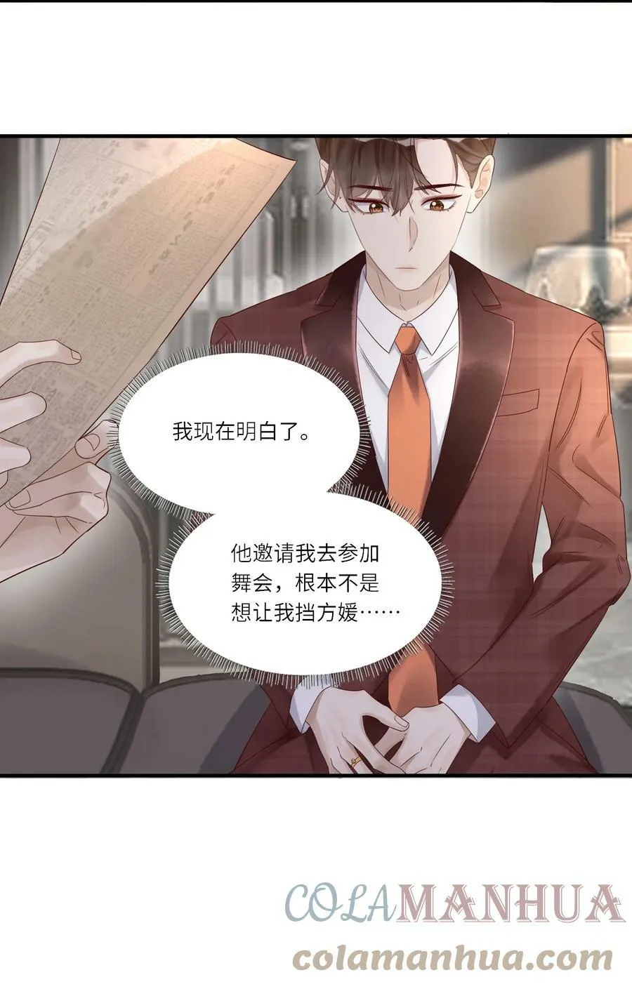 031 惊喜18