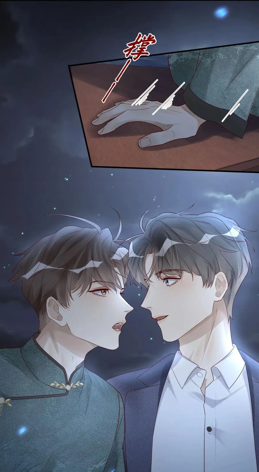 079 去见小阿7