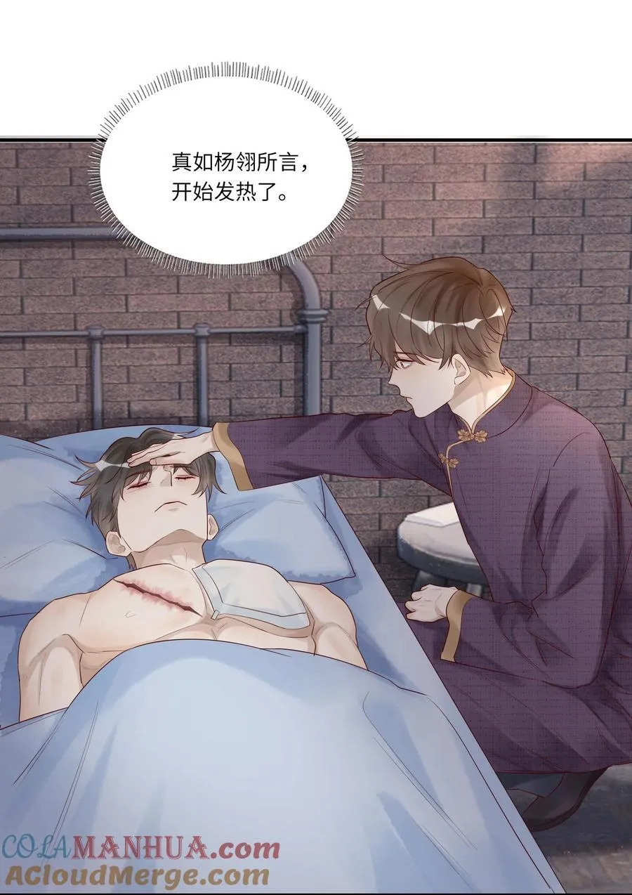 059 听天由命了24