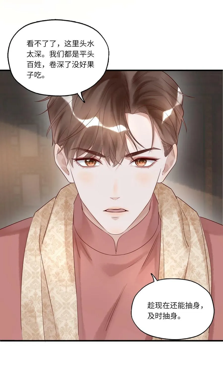 017 皎皎兮既明33