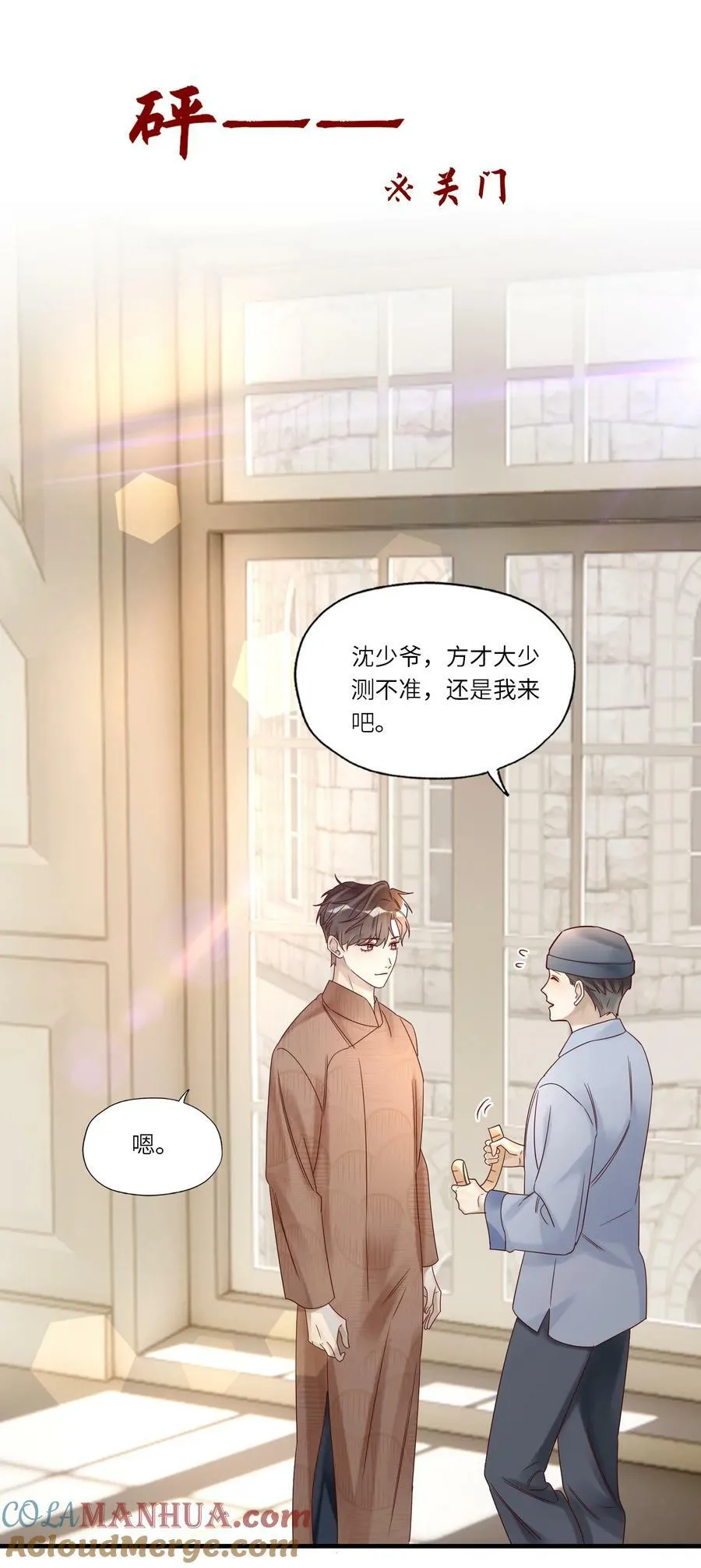 039 演戏12