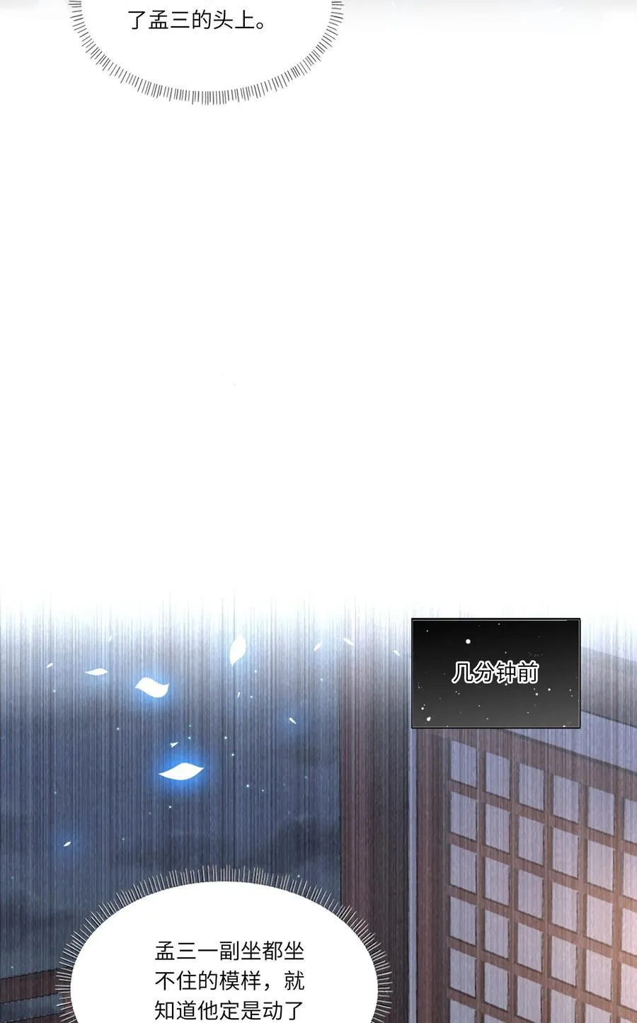073 今天可有福了19