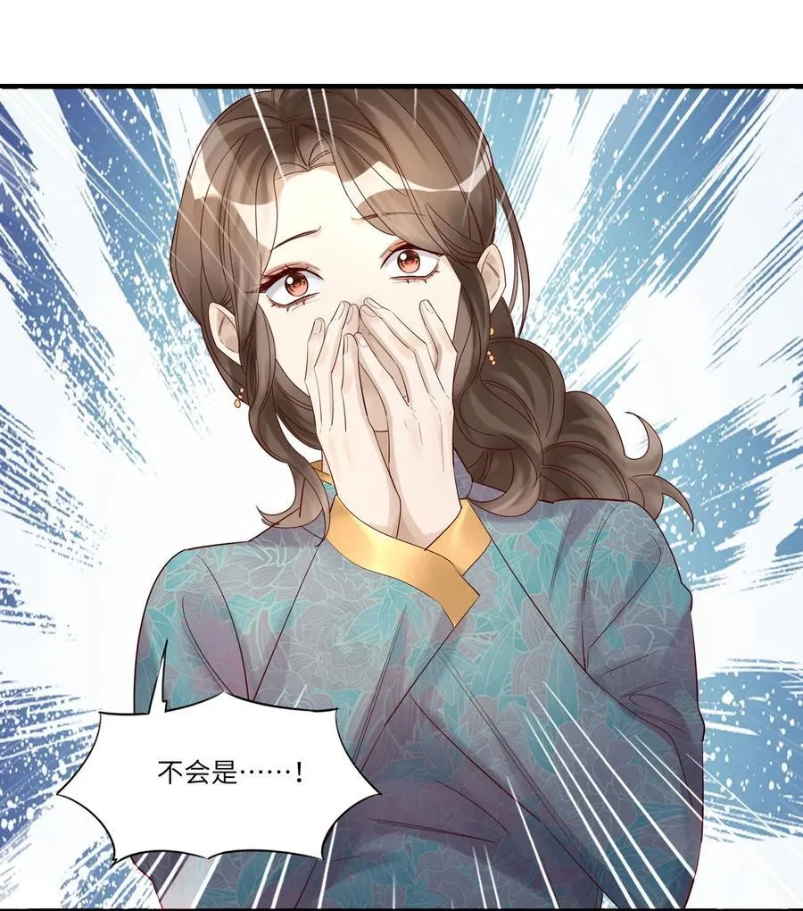 068 陪我到最后17