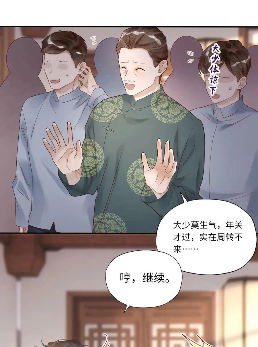 009 中枪32