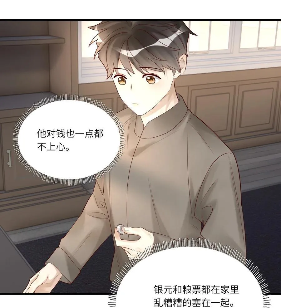 089 别信我，信你自己35