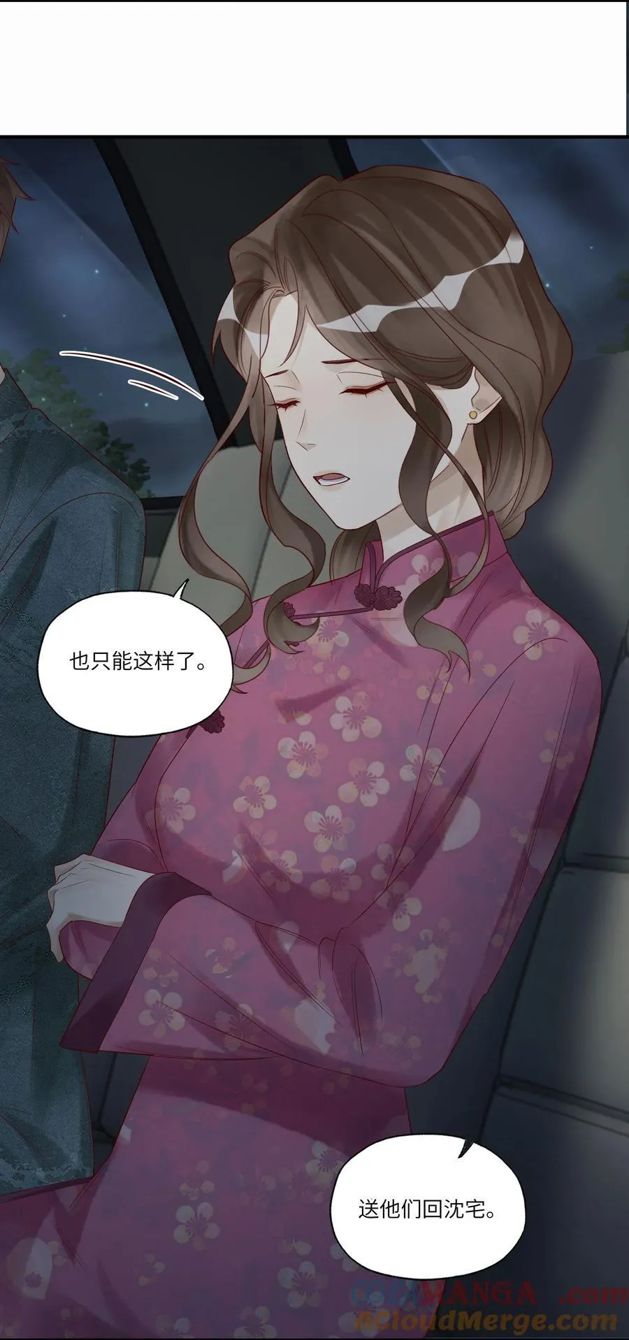 081 儿大不由娘6