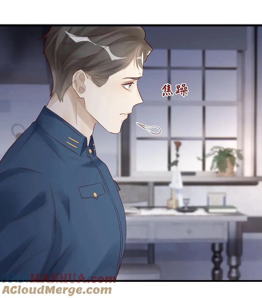 055 当对亡命鸳鸯12