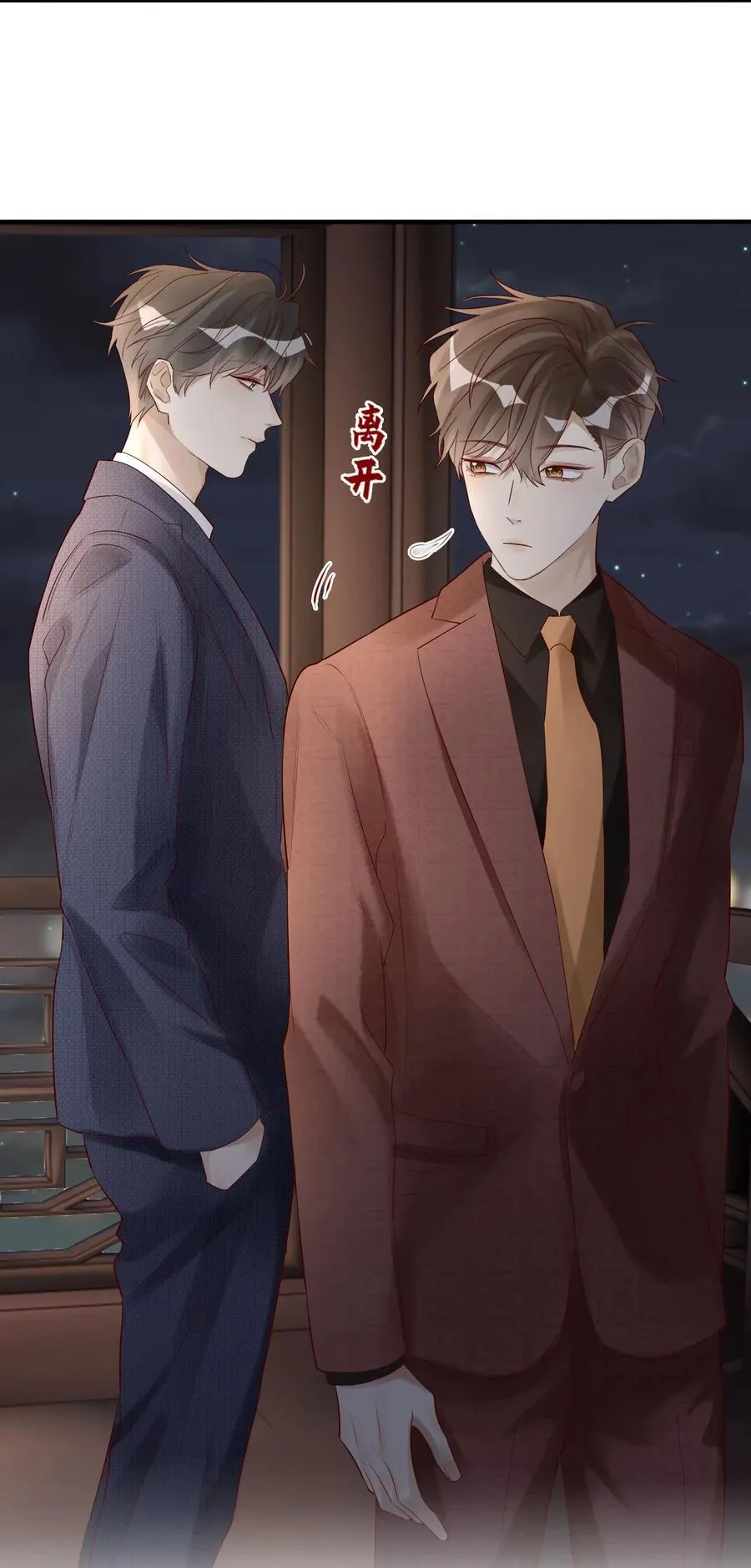 077 我不能来吗？29