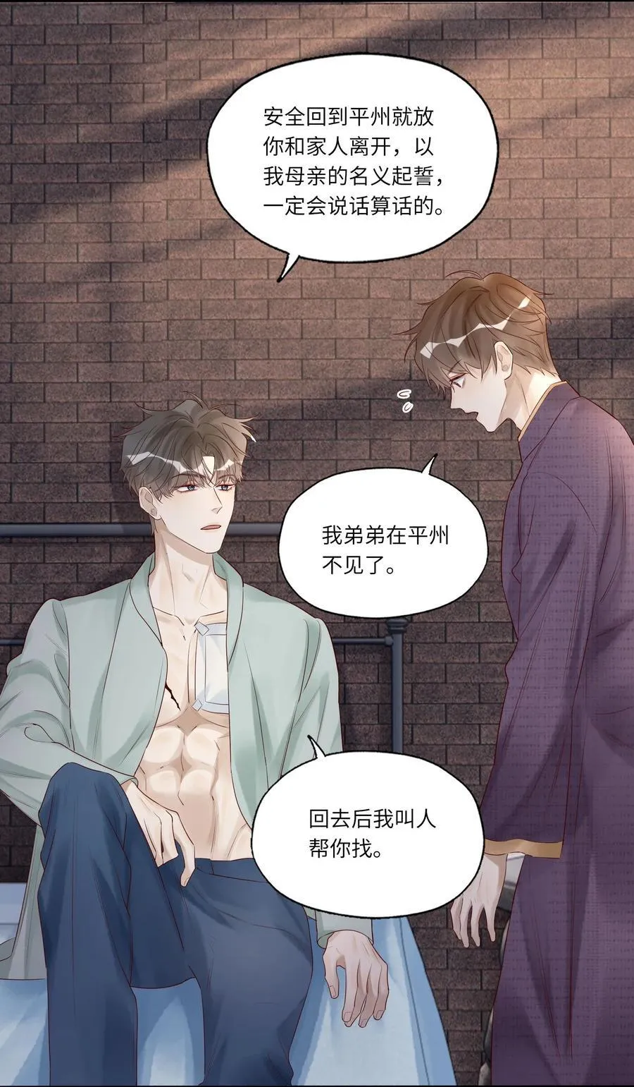 062 是时候了25
