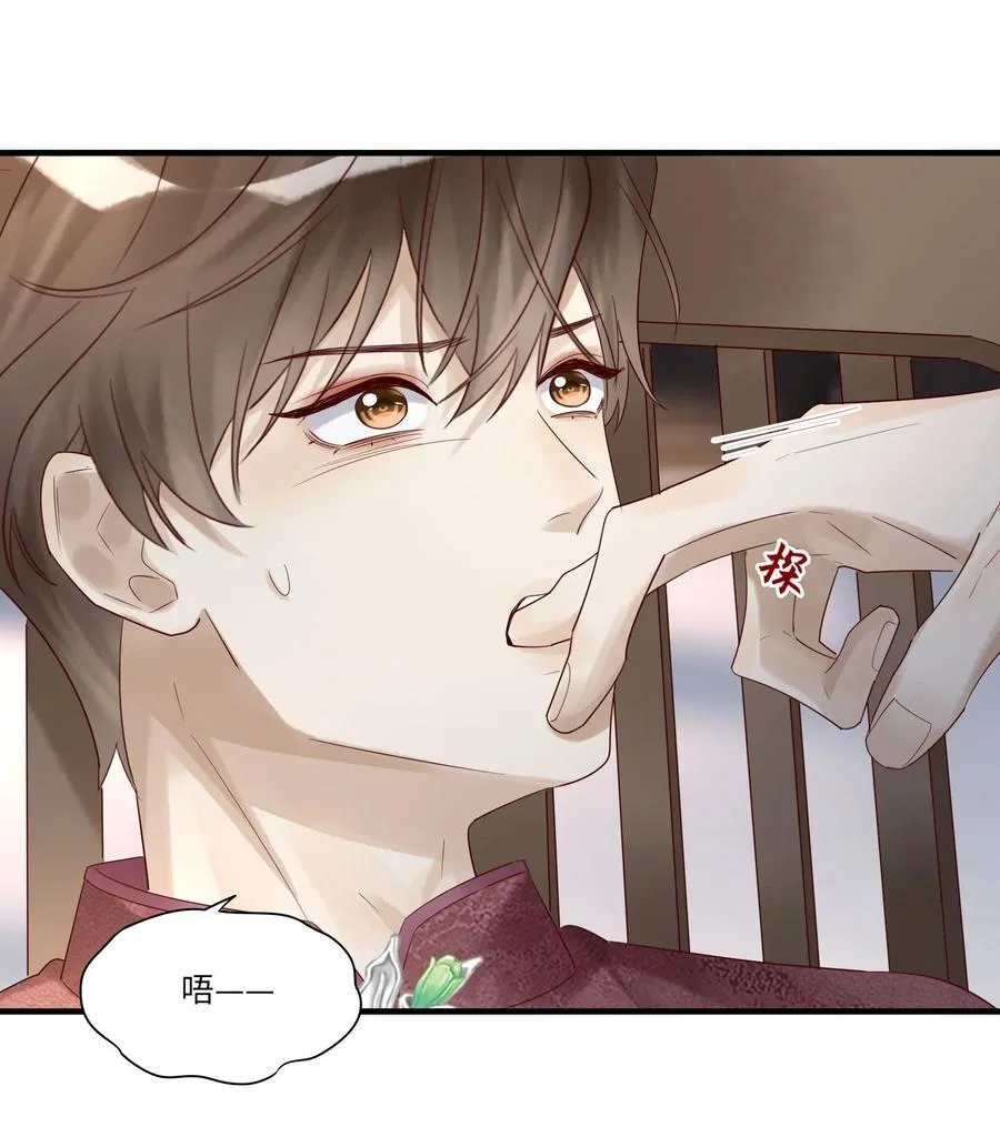 069 淫者见淫34