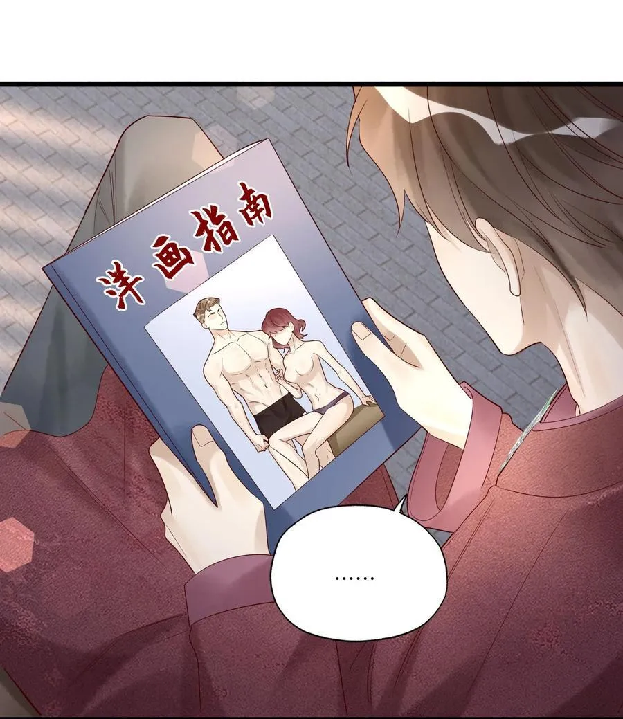 069 淫者见淫43