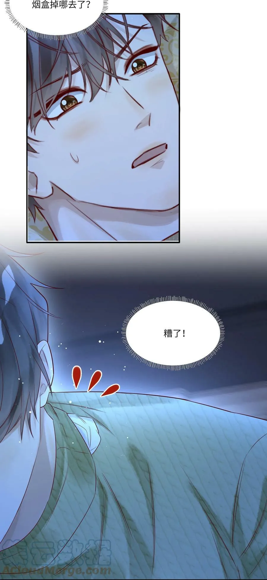 019 掩饰34