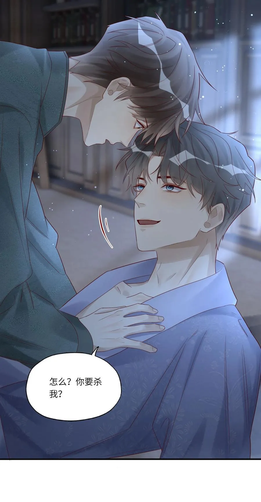 074 你要杀我？40