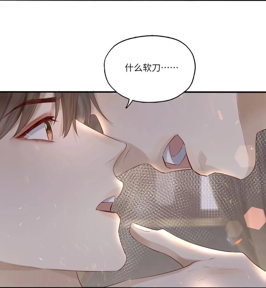 051 让我做个明白鬼5