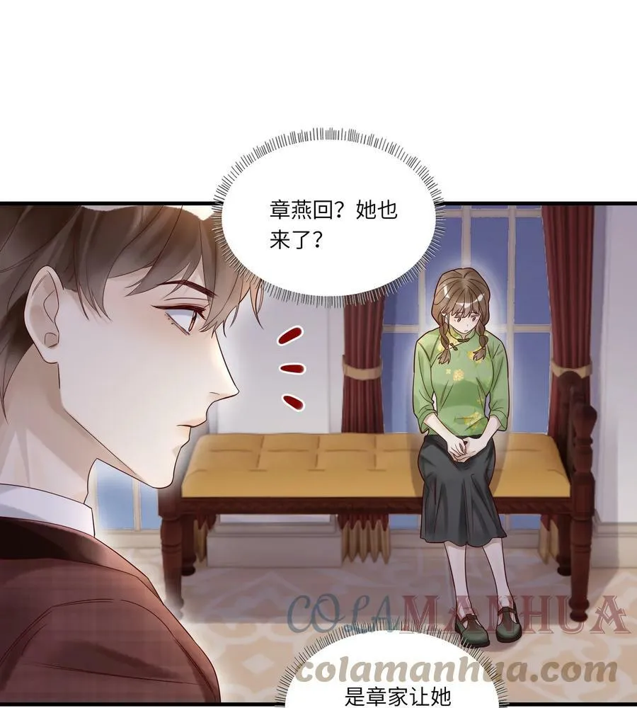 030 舞会8