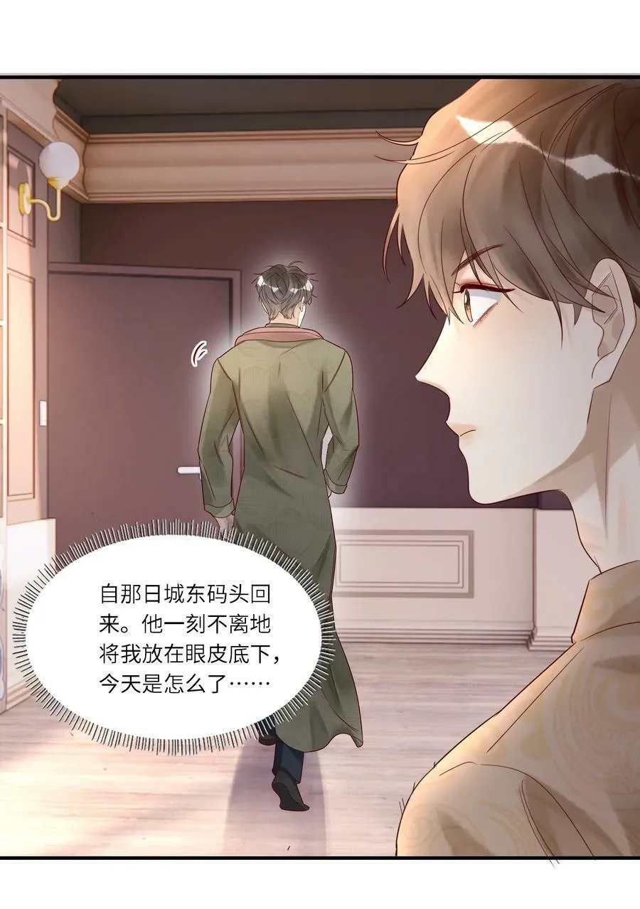 034 留下看家27