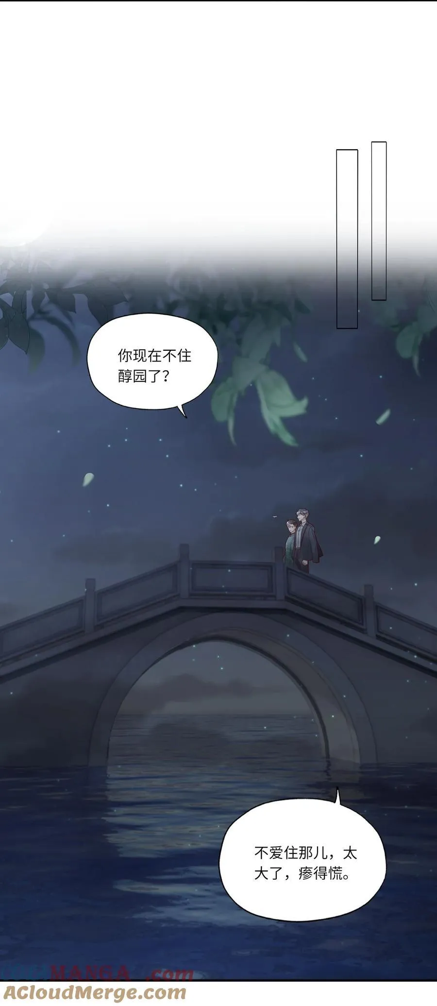 081 儿大不由娘18