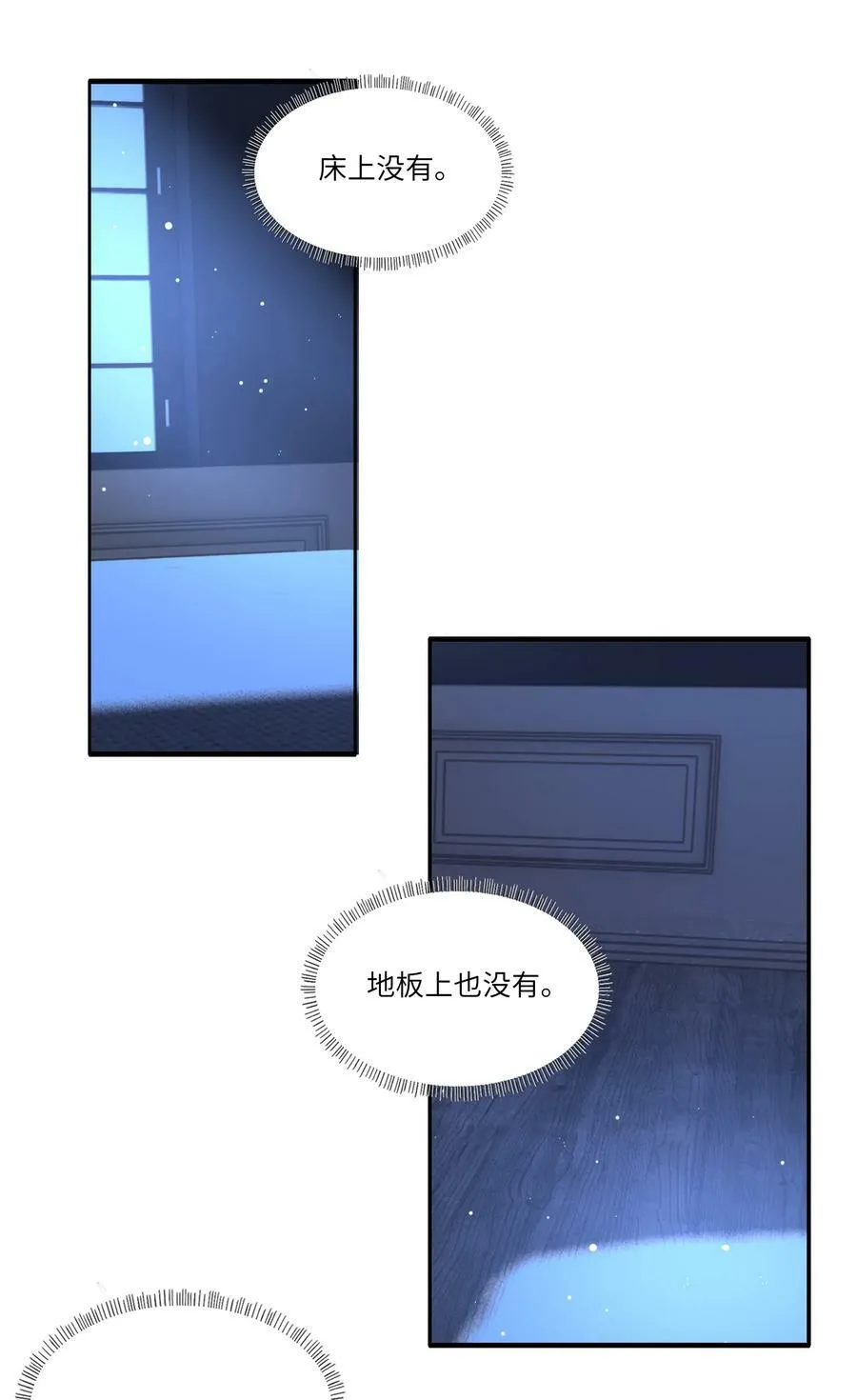 019 掩饰33